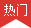物聯網卡平臺的馬鞍山熱門地區